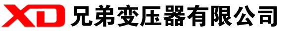 莫力达瓦干式变压器厂家